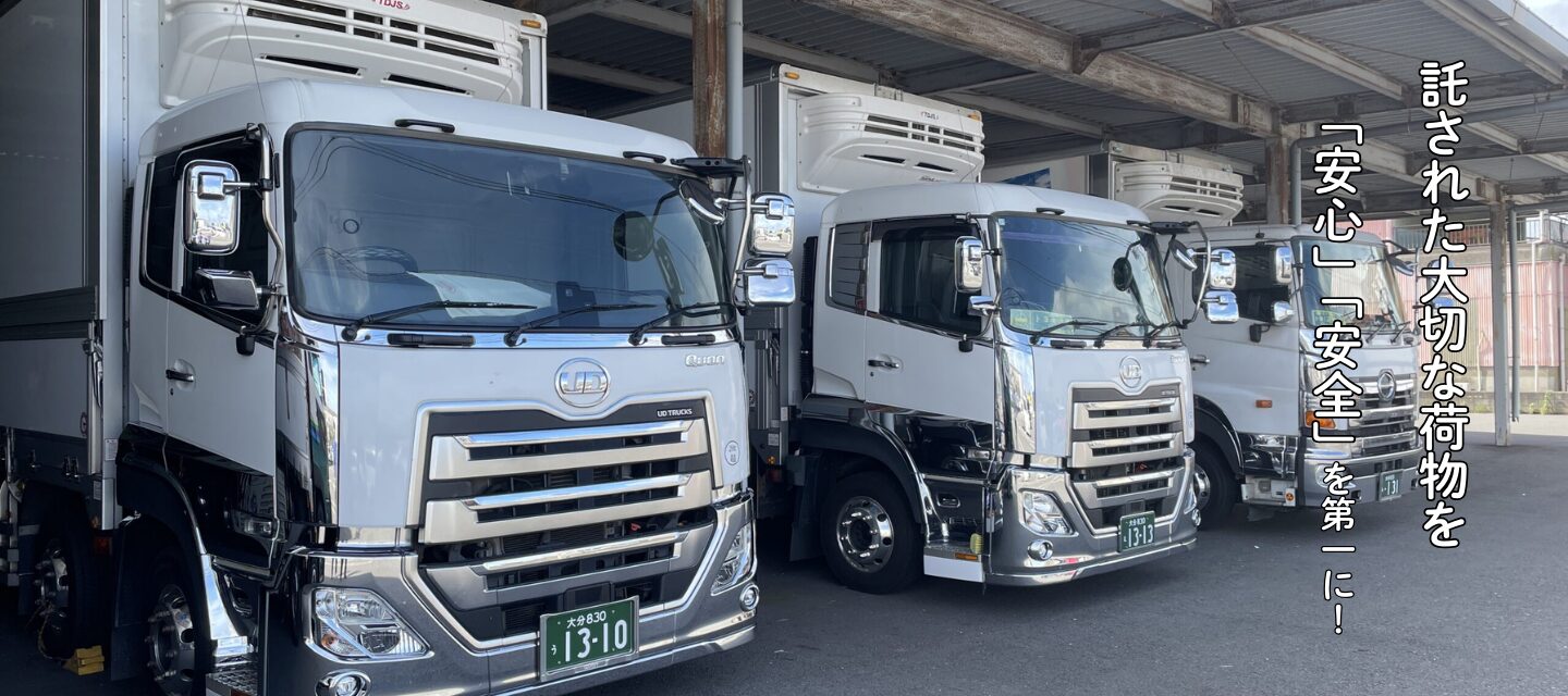 トヨミ